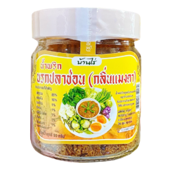 Nam Prik Narok Pra Chon Mangda