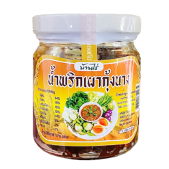 Nam Prik Pao Kung Nang
