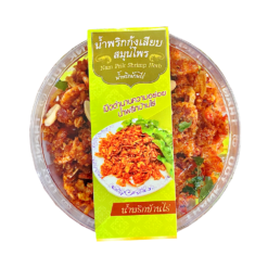 Nam Prik Koong Seap Samun Prai