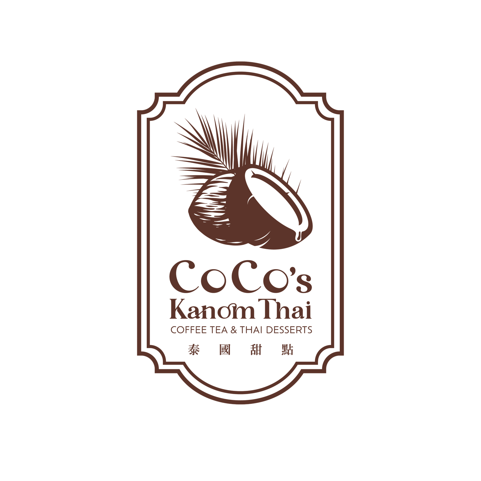 Coco’s Kanom Thai Logo